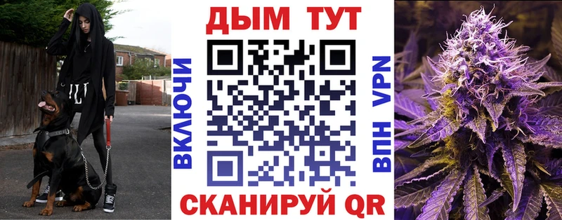 Где купить наркотики Томмот Бошки Шишки NBOMe ГАШ Меф мяу мяу