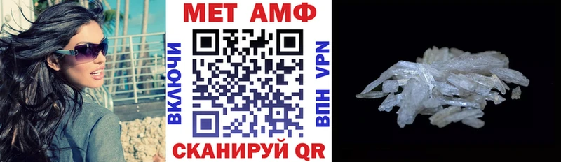 где продают   Томмот  АМФЕТАМИН Premium 