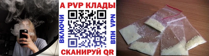 Alpha-PVP СК КРИС Томмот