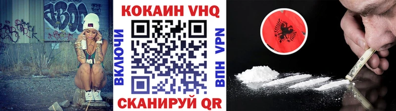 Кокаин FishScale  Томмот 