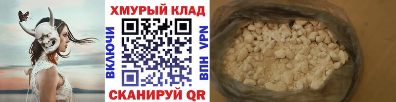 Героин Афган  магазин  наркотиков  Томмот 
