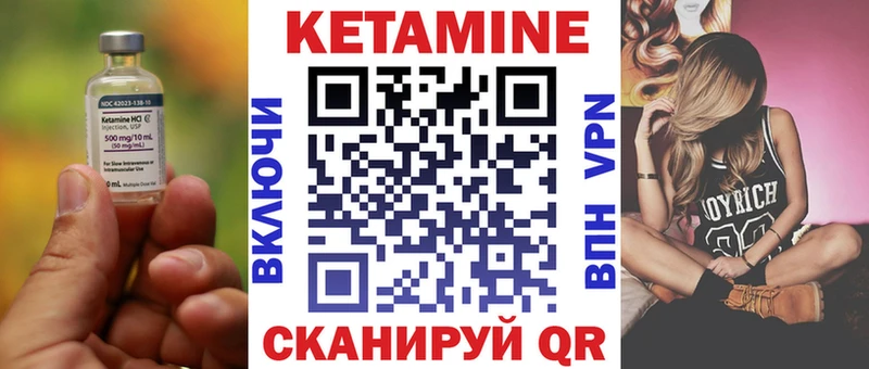 мега вход  это как зайти  Томмот  КЕТАМИН VHQ  сколько стоит 