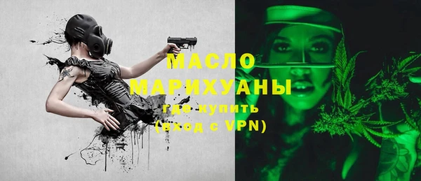 кокаин премиум Россошь