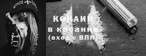 мдма Бронницы