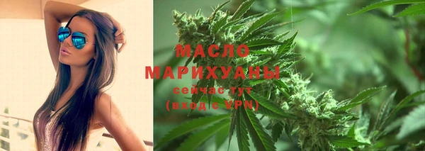 герыч Бородино