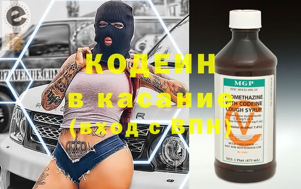 ALPHA PVP Рославль