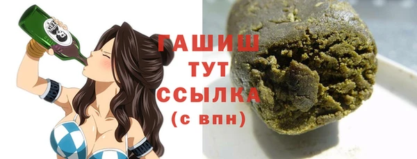 герыч Бородино