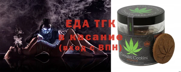 прущая мука Бугульма