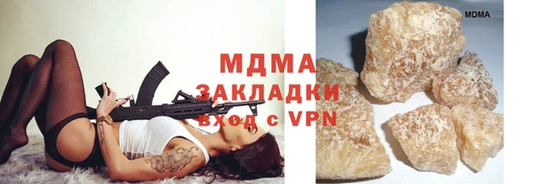 MESCALINE Верхний Тагил