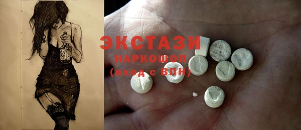 ешки Сафоново