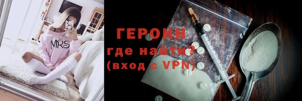 MESCALINE Верхний Тагил