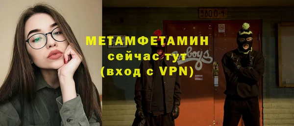мдма Бронницы