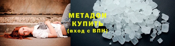 прущая мука Бугульма