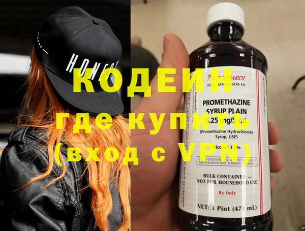 герыч Бородино