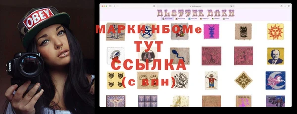 MESCALINE Верхний Тагил