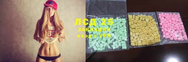 мдма Бронницы