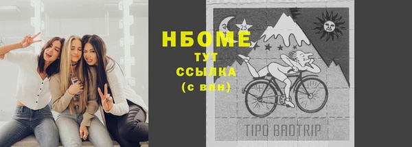 герыч Бородино