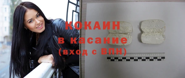 прущая мука Бугульма