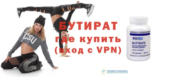 прущая мука Бугульма