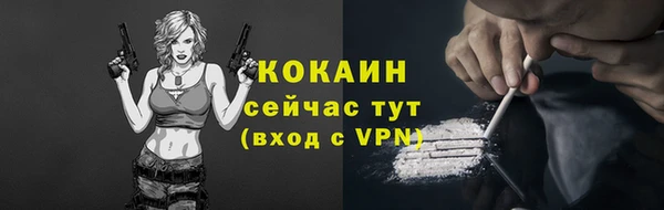 герыч Бородино