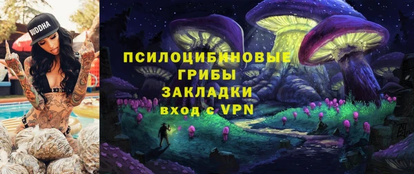 мдма Бронницы