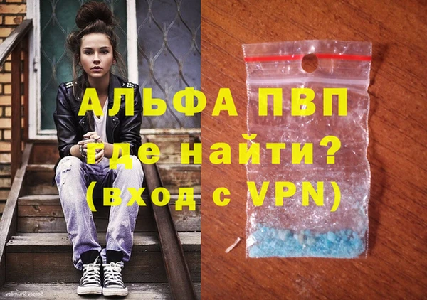 кокаин Саяногорск
