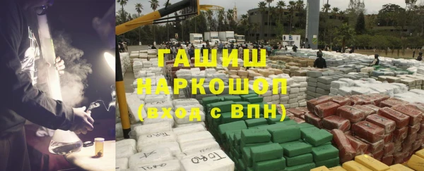 кокаин Саяногорск