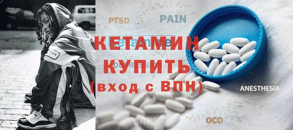 прущая мука Бугульма