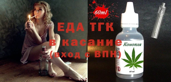 дистиллят марихуана Сатка