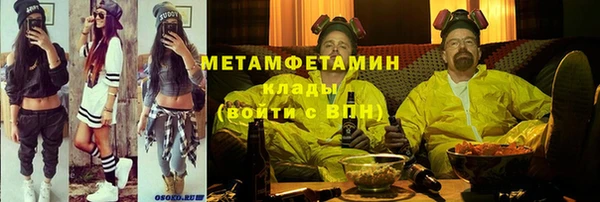 прущая мука Бугульма