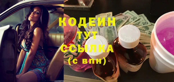 мдма Бронницы