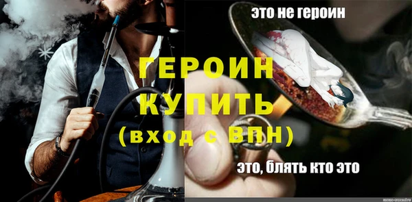 мдма Бронницы