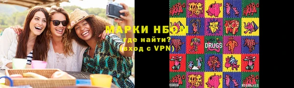 мдма Бронницы