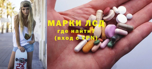 герыч Бородино