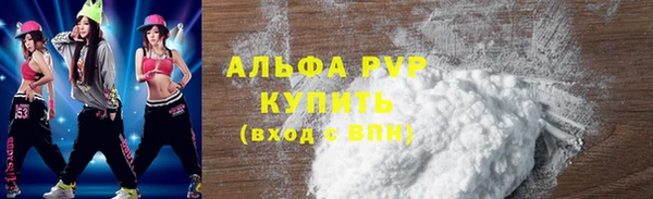 кокаин Саяногорск