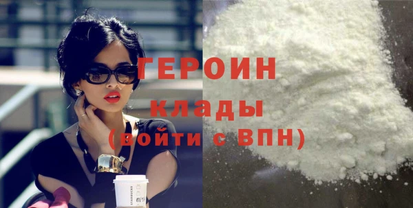 MESCALINE Верхний Тагил