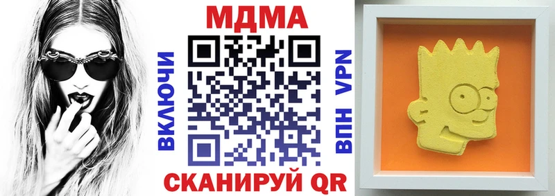 хочу наркоту  Томмот  MDMA Molly 
