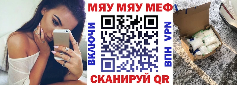 kraken как зайти  Томмот  МЯУ-МЯУ кристаллы 