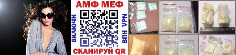 Метамфетамин пудра  площадка Telegram  Томмот 
