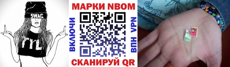 shop клад  Томмот  Наркотические марки 1,8мг 